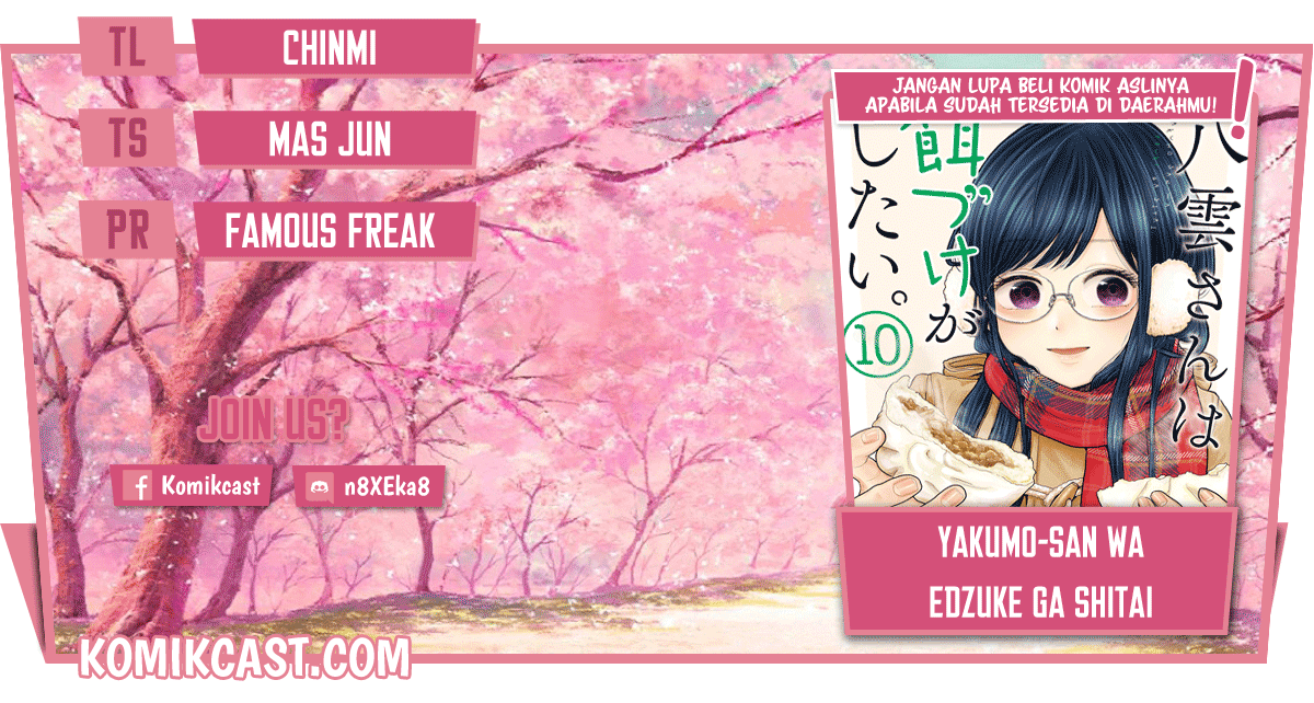 Yakumo-san wa Ezuke ga Shitai. chapter 63